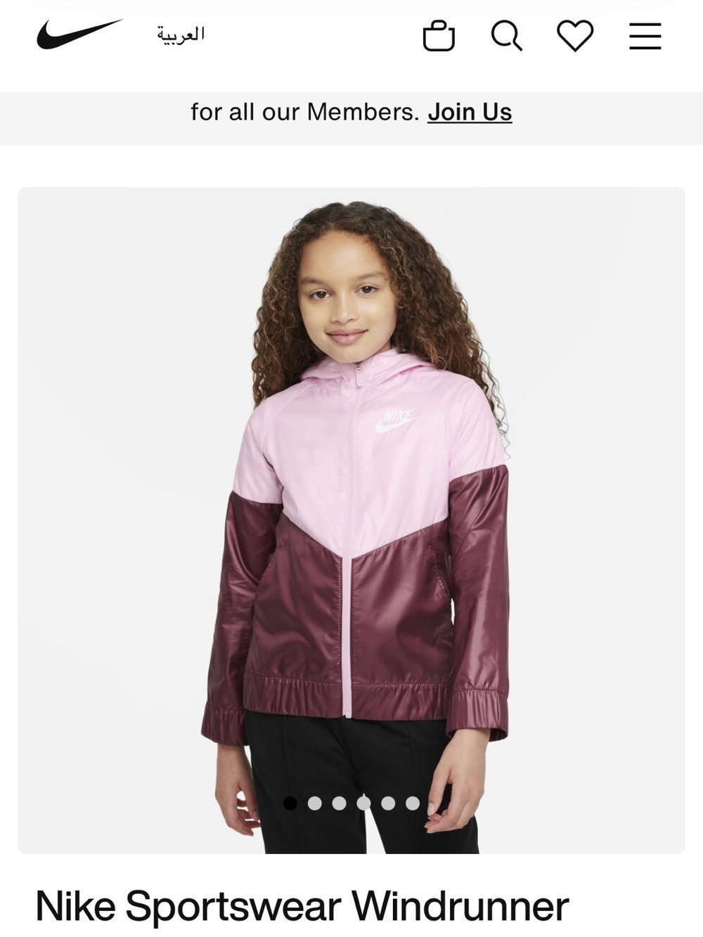 Nike Girls' Hooded Windrunner Jacket
